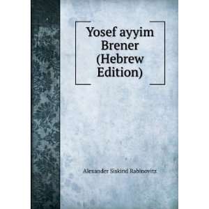  Yosef ayyim Brener (Hebrew Edition) Alexander Siskind 