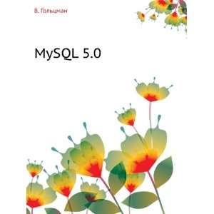  MySQL 5.0 (in Russian language) V. Goltsman Books