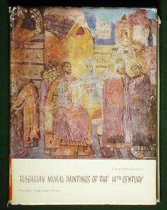 BOOK Medieval Bulgaria Mural Painting fresco church art  