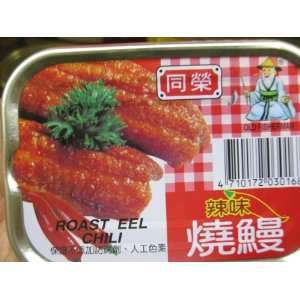 Tong Yeng Roast EEL Chili (Pack of 1)  Grocery & Gourmet 