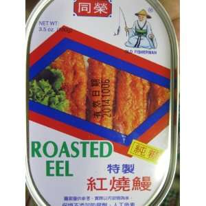 Tong Yeng Roasted eel 3.5 Oz/100g (pack of 1)  Grocery 