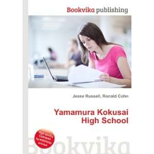  Yamamura Kokusai High School Ronald Cohn Jesse Russell 