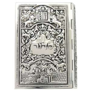  8x12 cm Siddur in Hebrew and French 