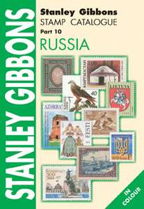 Russia Stanley Gibbons Stamp Catalogue   New  