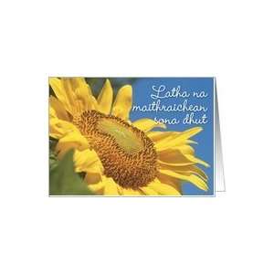  Happy Mothering Day, sunflower, Scottish Gaelic Card 
