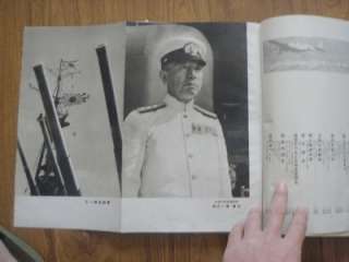 WWII Pacific war book Navy combat   1943 No 2  