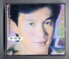 Hong Kong Sam Hui 許冠傑 Greatest Hits Vol.1 1992 2xCD AA0