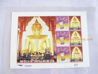 LAO STAMPS CATALOGUE 1ST EDITION 1951 2001