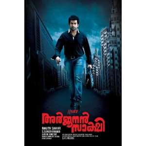 Arjunan Saakshi Poster Movie Indian B 11 x 17 Inches   28cm x 44cm 