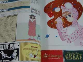 Dragon Quest Retsuden Roto no Monshou Artbook w/Poster  