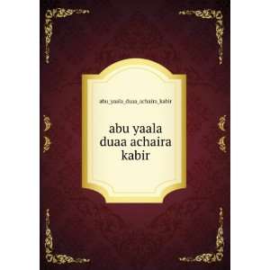  abu yaala duaa achaira kabir abu_yaala_duaa_achaira_kabir Books