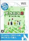 Wii  Pikmin Wii de Asobu  Japan Import Japanese Game JP