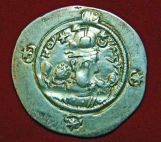 SASANIAN PERSIA DRACHM HORMIZD IV 579 590 AD  