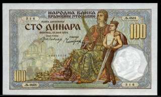 Yugoslavia 1934, 100 Dinara, P31, UNC CV$75  
