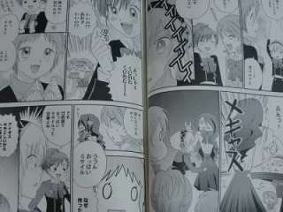 Persona 3 Portable Anthology Comic Otome no Hanazono  