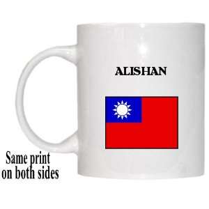  Taiwan   ALISHAN Mug 