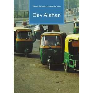  Dev Alahan Ronald Cohn Jesse Russell Books