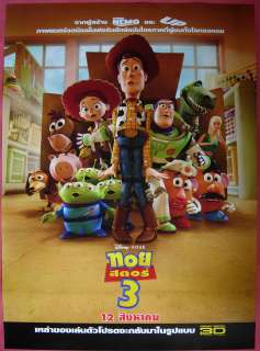 Toy Story 3 Thai Movie Poster 2010 Tom Hank  