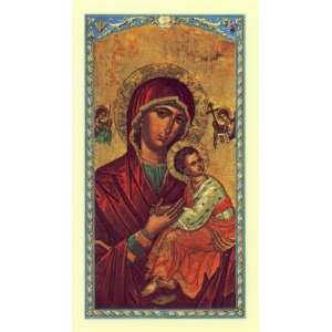  Prayer To The Mother Of God Laminated Prayer Card Office 