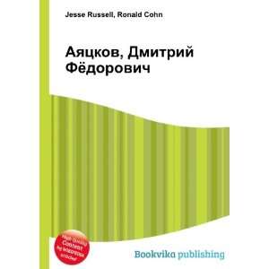   Fyodorovich (in Russian language) Ronald Cohn Jesse Russell Books