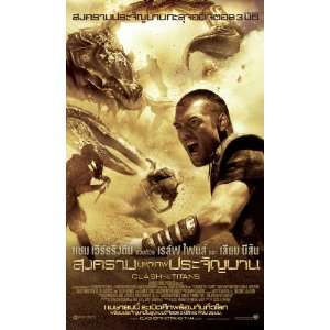  Clash of the Titans Movie Poster (11 x 17 Inches   28cm x 