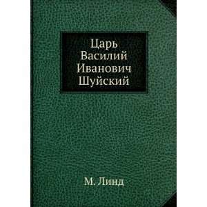 Tsar Vasilij Ivanovich Shujskij (in Russian language) M. Lind 