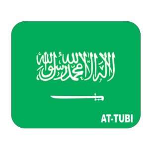 Saudi Arabia, at Tubi Mouse Pad