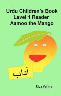   Urdu Childrens Book Level 1 Reader Aamoo the Mango 