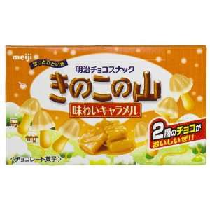   Yama Caramel Flavor Mushroom Shaped Snack (Japanese Import) [JU ICIC