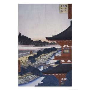   century Giclee Poster Print by Ando Hiroshige, 9x12