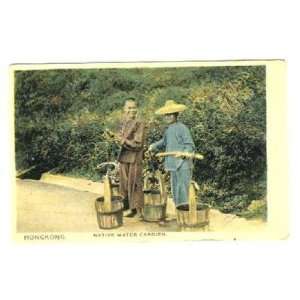   Water Carrier Postcard Hong Kong Undivided Back 