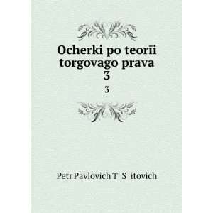   in Russian language) Petr Pavlovich Tï¸ Sï¸¡itovich Books