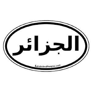  Algeria in Arabic Car Bumper Sticker Decal Oval Black and 