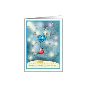  Happy Israel Independence DayThe Flying card Card Health 