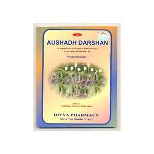    Aushadh Darshan   English (Book) Swami Ramdev 