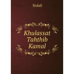  Khulassat Tahthib Kamal Yedali Books