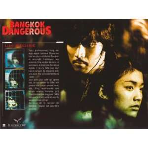  Bangkok Dangerous Movie Poster (11 x 14 Inches   28cm x 