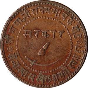  1886 (VS1943) India   Baroda 2 Paisa Coin Y#32.2 