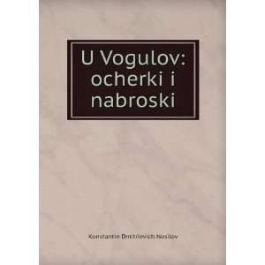   nabroski (in Russian language) Konstantin Dmitrievich Nosilov Books