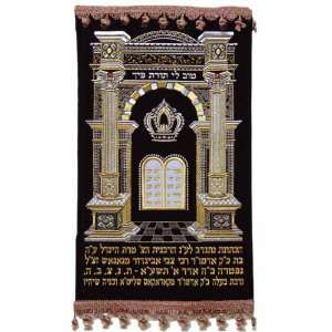  The Shaar Torah Mantle Royal blue 