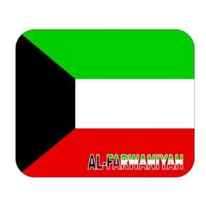 Kuwait, al Farwaniyah Mouse Pad