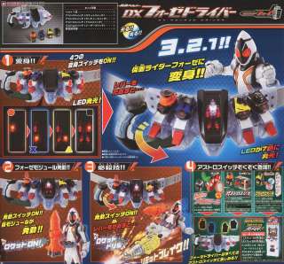 Japan Bandai Kamen Masked Rider Fourze DX Driver Transformation 