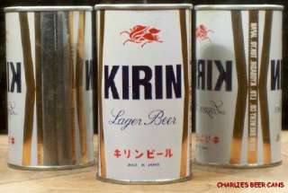 KIRIN LAGER BEER S/S CAN  OPENING INSTRUCTION RARE // KYOBASHI TOKYO 