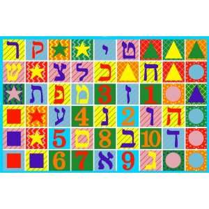  LA Rug Hebrew Numbers & Letters Rug 39x58