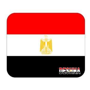  Egypt, Deshna Mouse Pad 