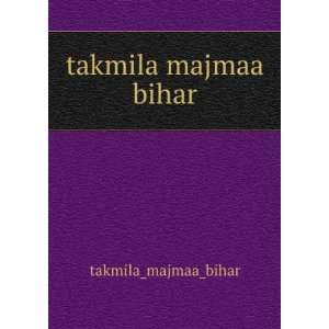  takmila majmaa bihar takmila_majmaa_bihar Books