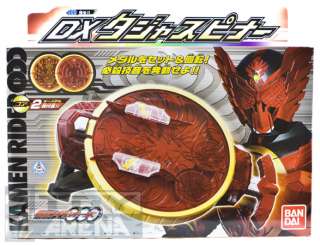 Kamen Rider OOO DX Tajaspinner requires 2 x AAA batteries (not 