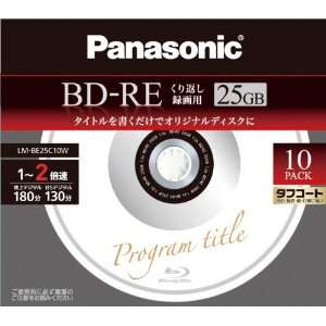  PANASONIC Blu ray BD RE Rewritable Disk  25GB 2x Speed 