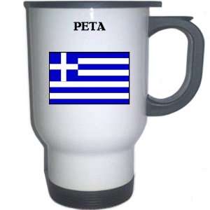  Greece   PETA White Stainless Steel Mug 