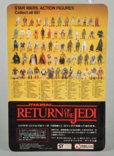 Vintage Japanese Tsukuda 65Back Return of the Jedi Bib Fortuna w 